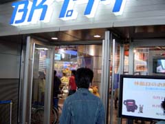 BK�v���U