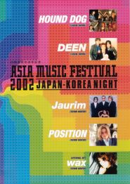 ASIA MUSIC FESTIVAL